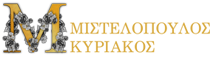 mistelopoulosgold.gr Logo